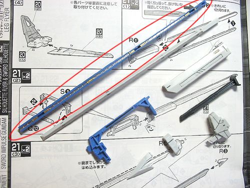 MG 1/100 ZGMF-X56S/β ソードインパルス