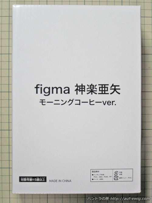 figma _y [jOR[q[ver.