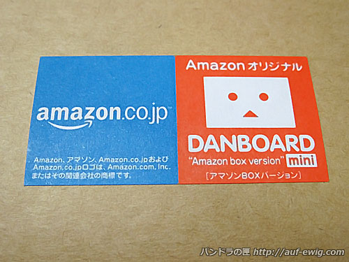 リボルテック ダンボー・ミニ Amazon.co.jpボックスバージョン