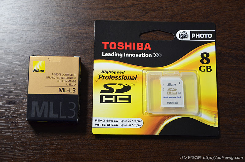 Nikon ML-L3 ＆ 東芝 SDHC 8G 白タイプ