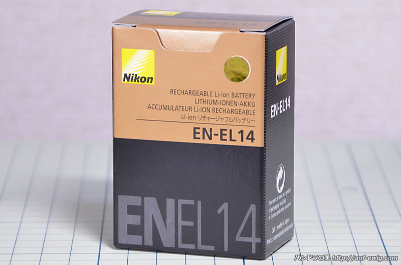 Nikon EN-EL14