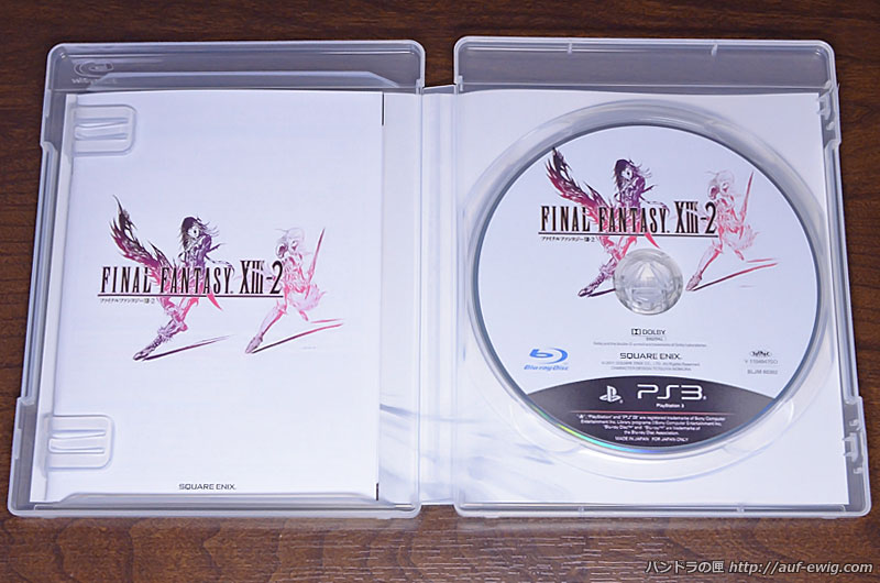 SQUARE ENIX PS3 FINAL FANTASY XIII-2 ＋α 入手 - パンドラの匣