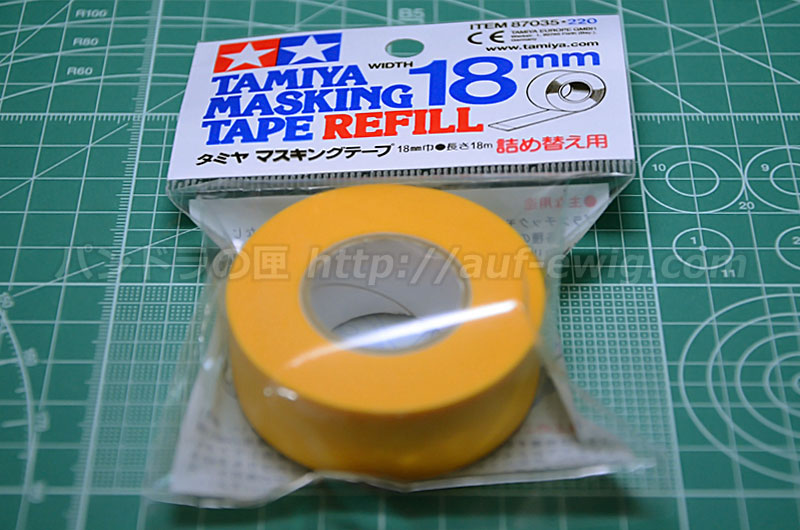 マスキングテープ18mm