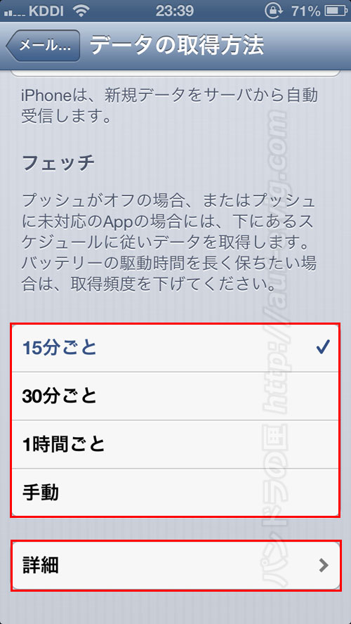 iOS 6.1.3 ݒ