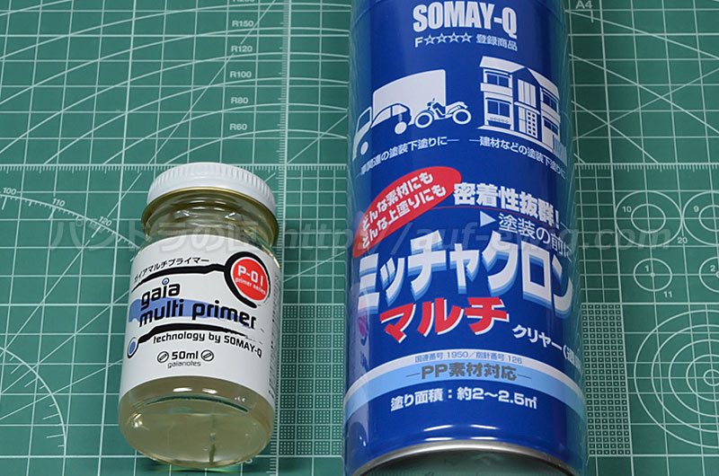 SOMAY-Q（染めQテクノロジィ） ミッチャクロンマルチ クリアー スプレー缶 入手 - パンドラの匣