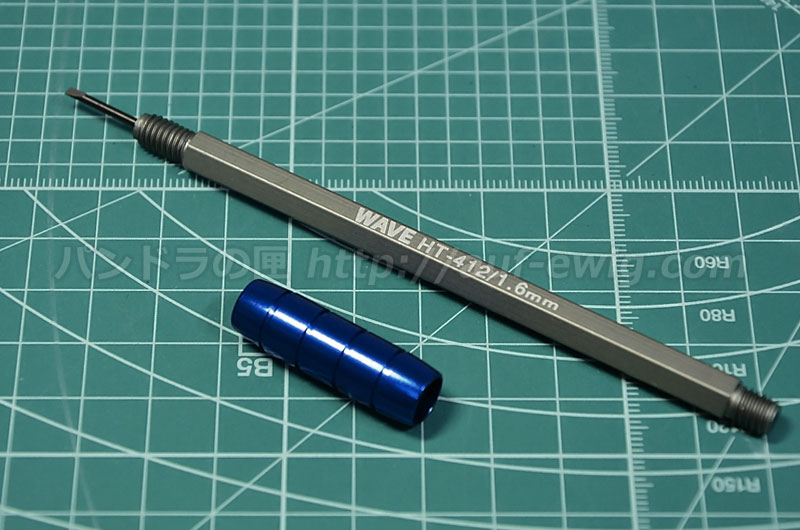 WAVE　HG細幅彫刻刀 1.6mm
