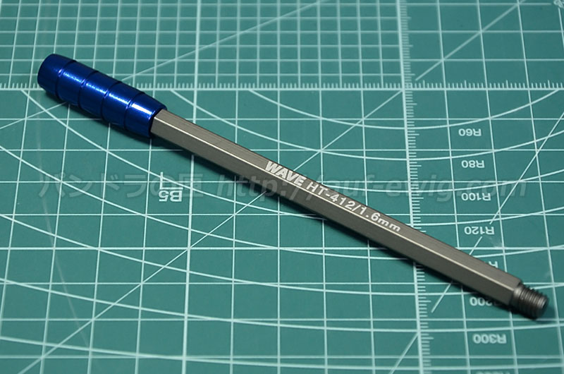 WAVE　HG細幅彫刻刀 1.6mm