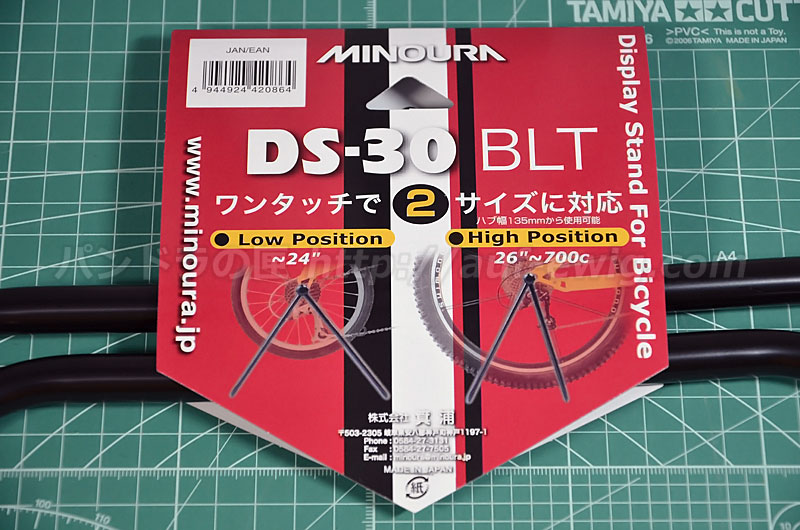 MINOURA　DS-30BLT ディスプレイスタンド