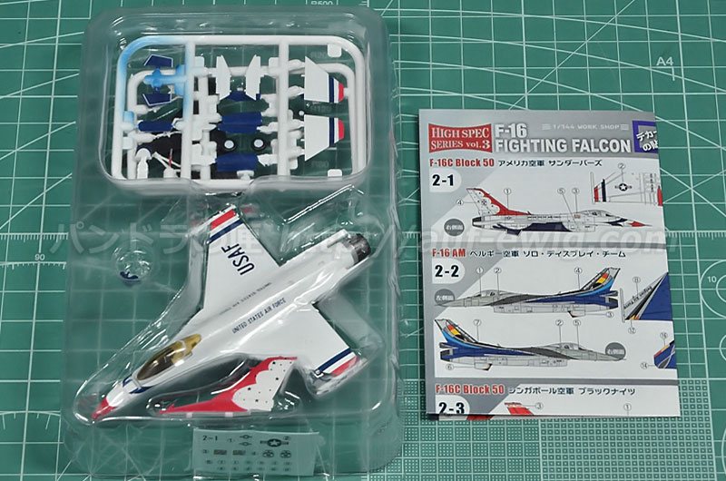 ハイスペックシリーズ vol.3 F-22ラプター/F-16ファイティングファルコン