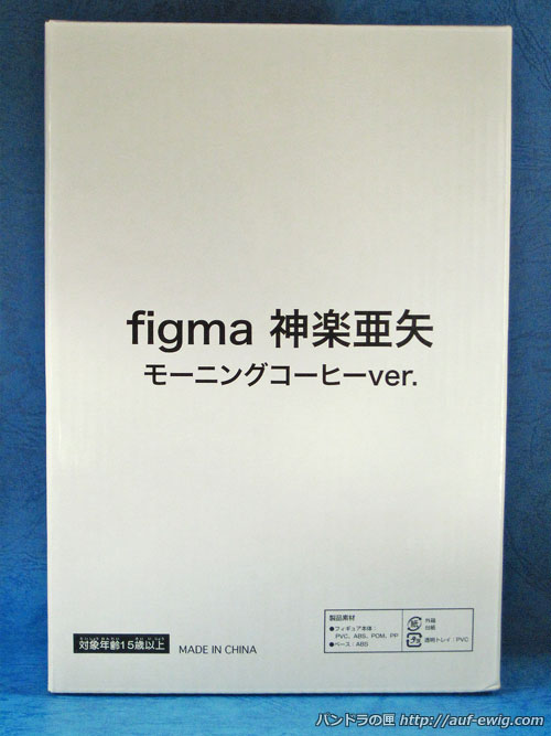 figma _y [jOR[q[Ver.